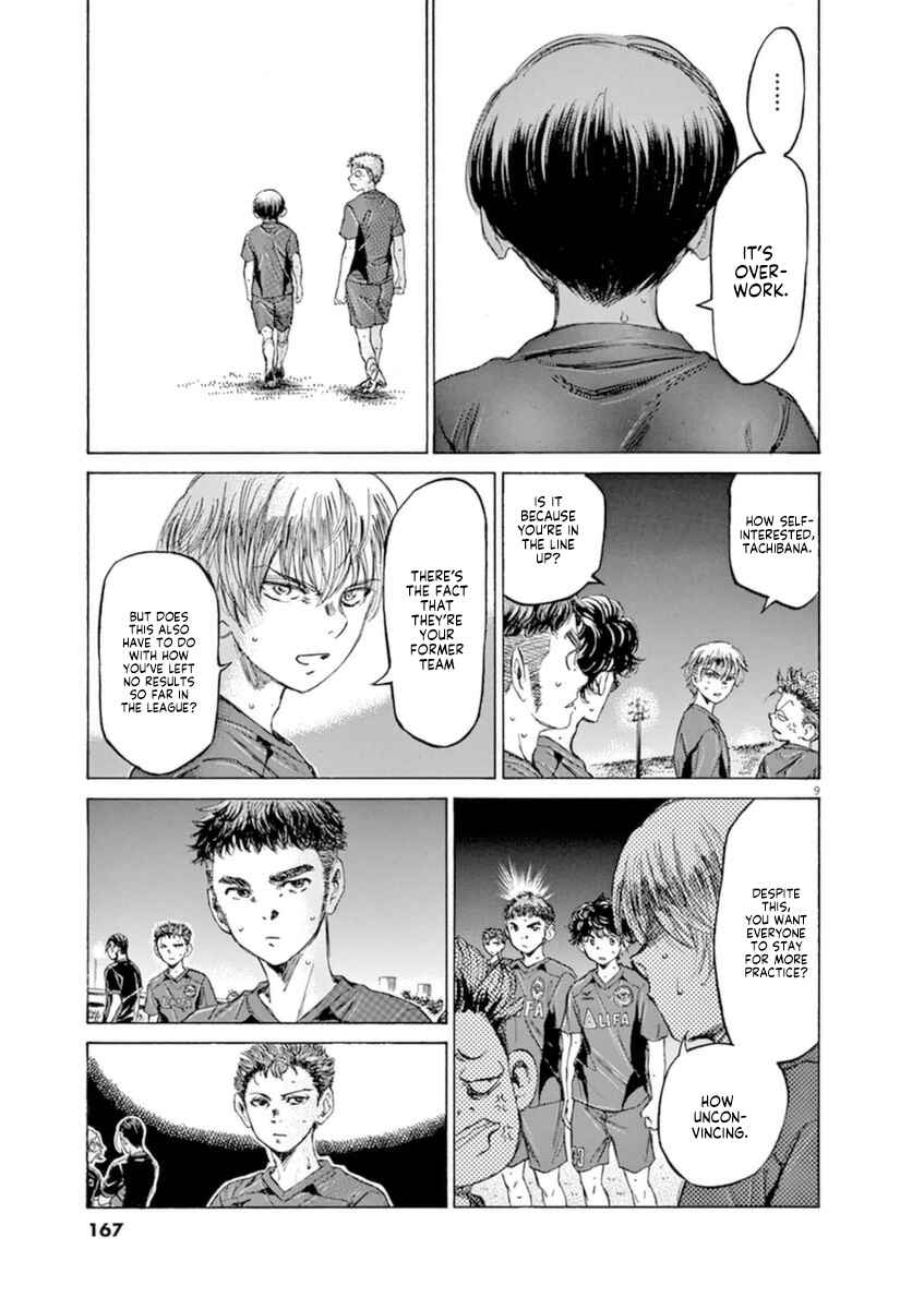 Ao Ashi Chapter 92 page 8