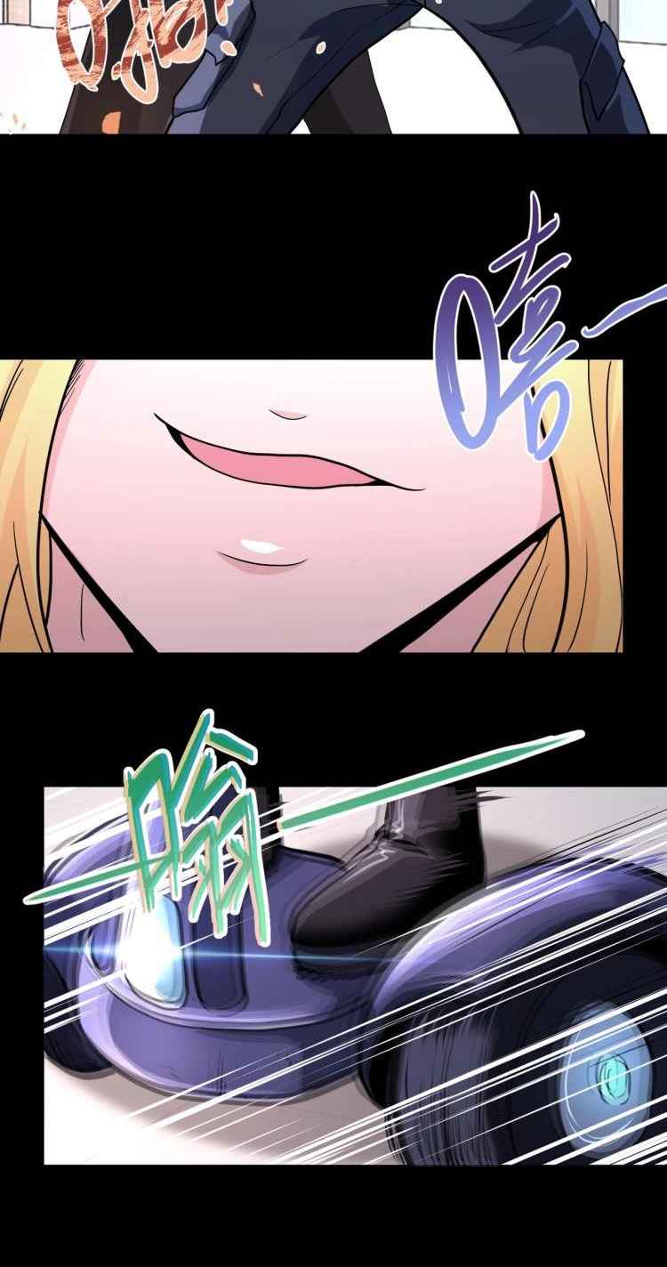 Apocalyptic Super System – Manhuaus Chapter 126 page 19