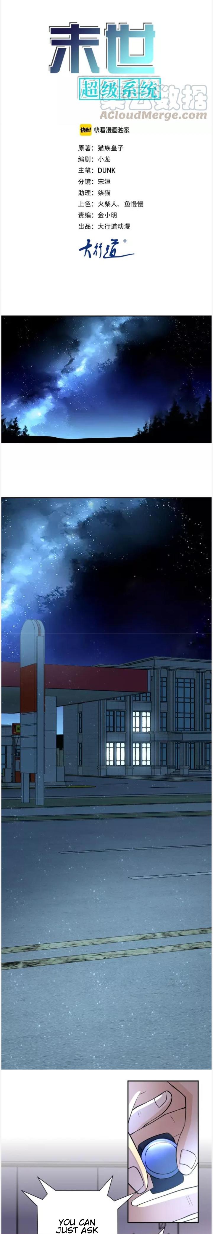 Apocalyptic Super System – Manhuaus Chapter 54 page 1