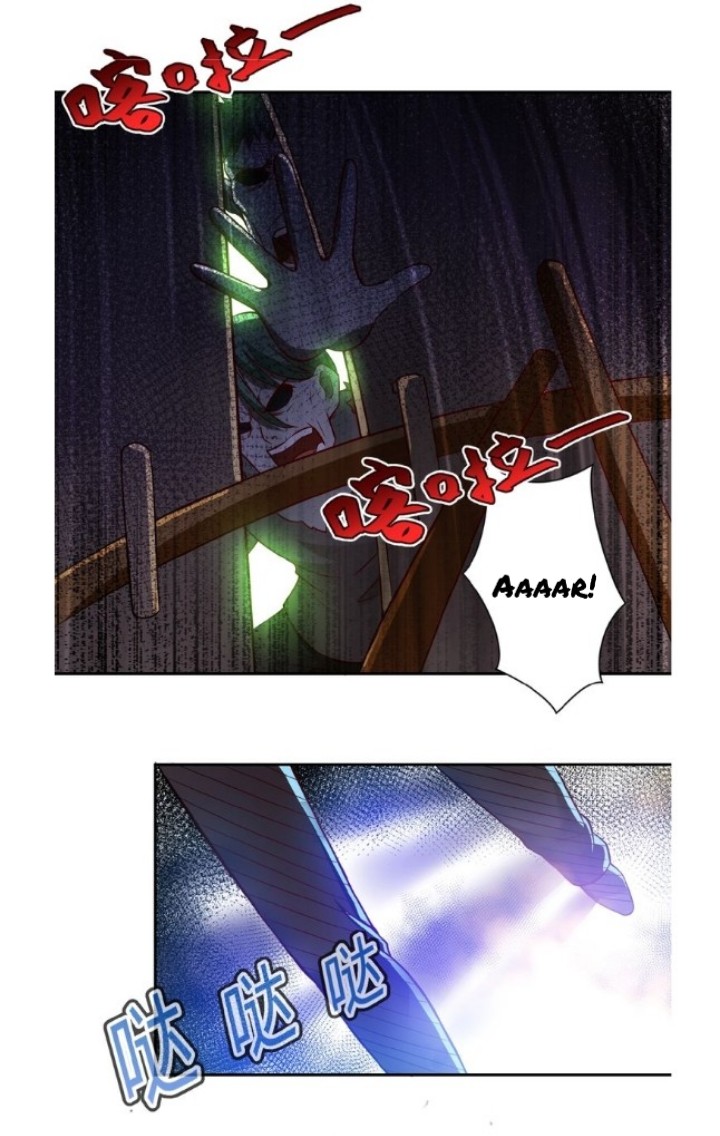 Apocalyptic Super System – Manhuaus Chapter 7 page 23