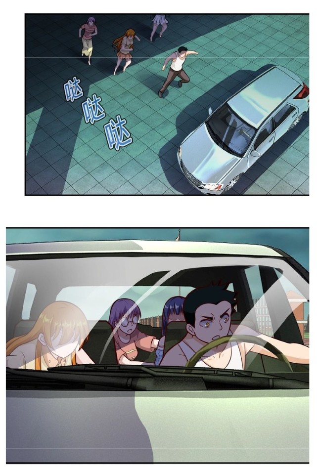 Apocalyptic Super System – Manhuaus Chapter 7 page 35
