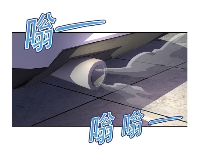 Apocalyptic Super System – Manhuaus Chapter 7 page 44