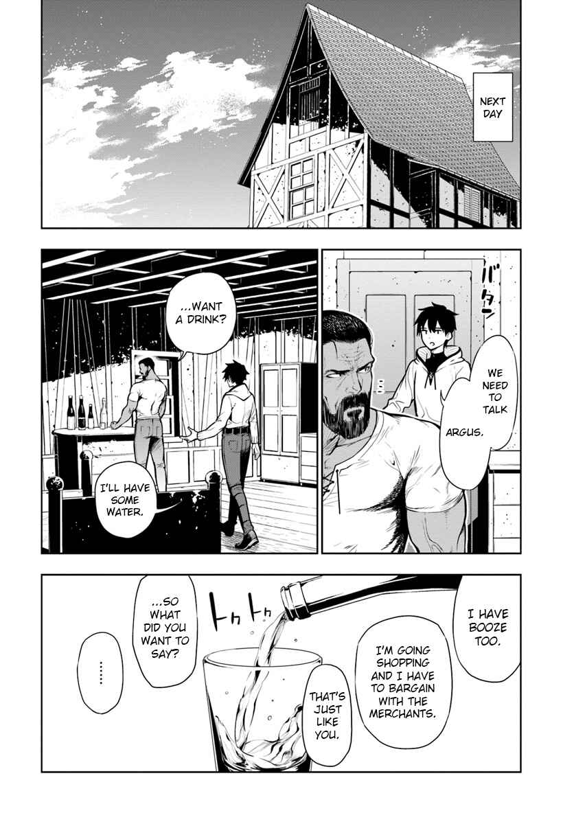 Apparently, Disillusioned Adventurers Will Save the World Chapter 1 page 25