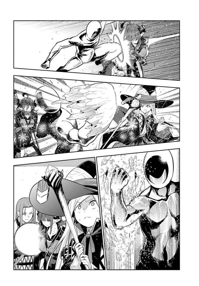Apparently, Disillusioned Adventurers Will Save the World Chapter 19 page 9