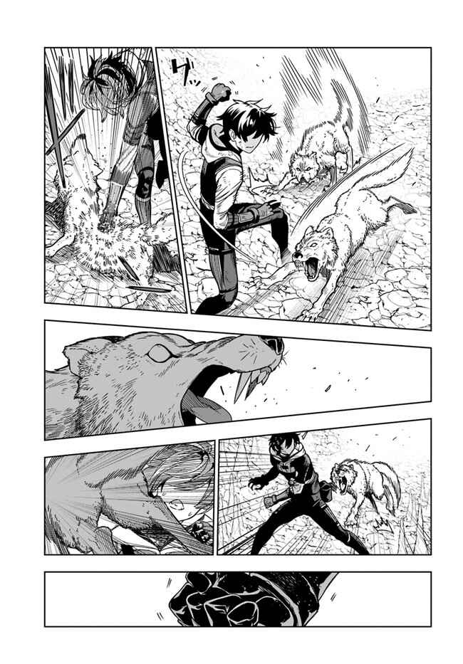 Apparently, Disillusioned Adventurers Will Save the World Chapter 28 page 16