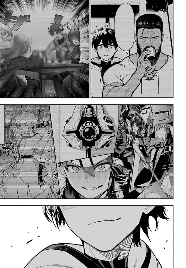 Apparently, Disillusioned Adventurers Will Save the World Chapter 40.2 page 29
