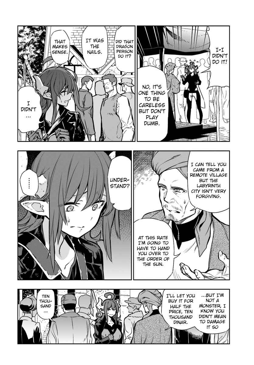 Apparently, Disillusioned Adventurers Will Save the World Chapter 6 page 3