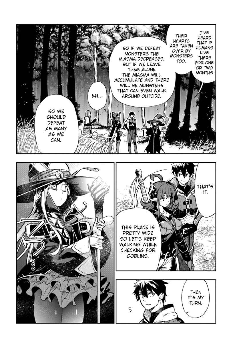 Apparently, Disillusioned Adventurers Will Save the World Chapter 8 page 5