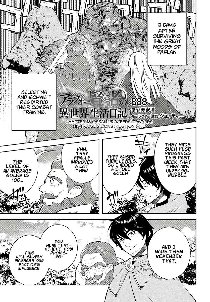 Arafoo Kenja no Isekai Seikatsu Nikki Chapter 18 page 1