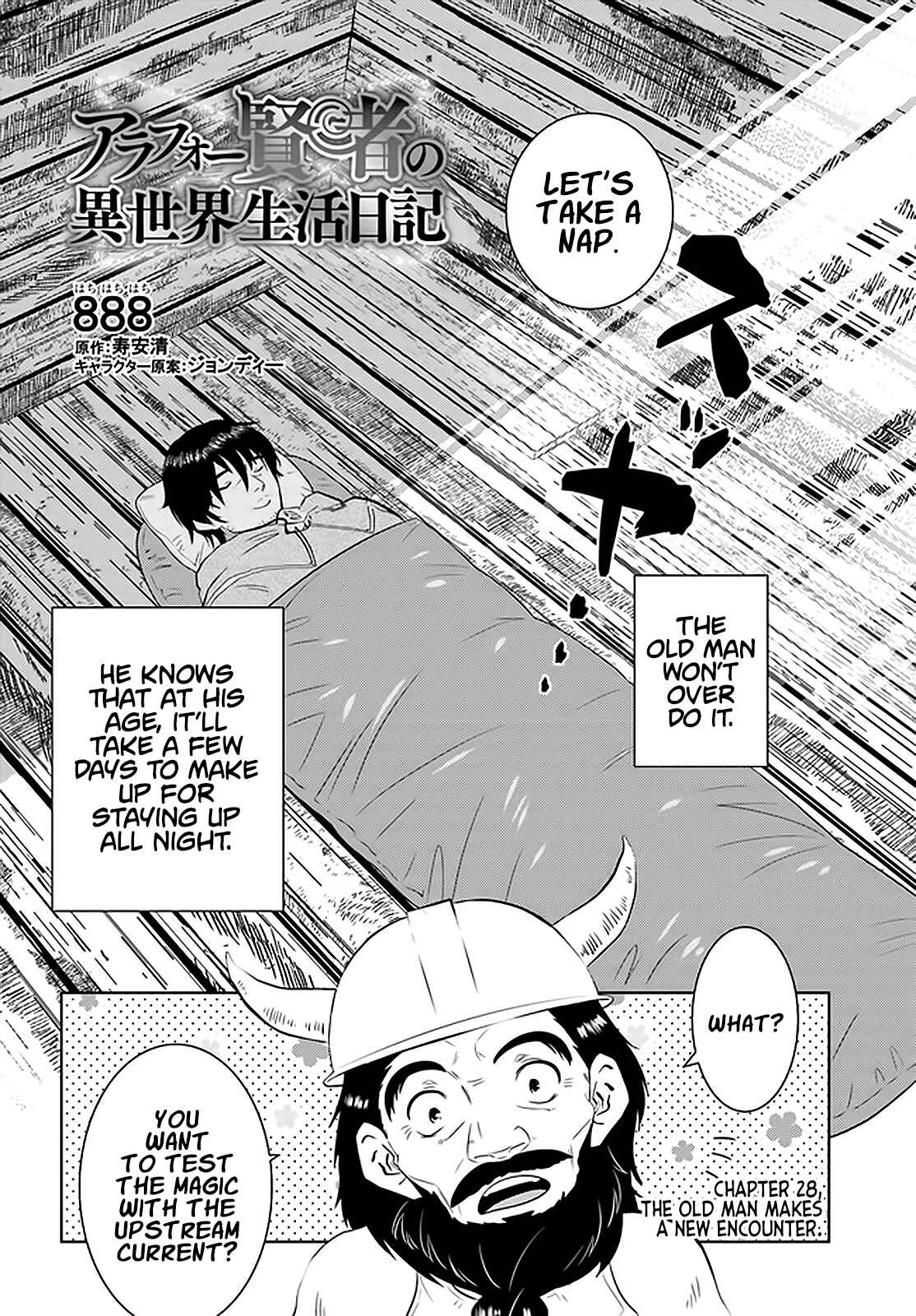 Arafoo Kenja no Isekai Seikatsu Nikki Chapter 28 page 2