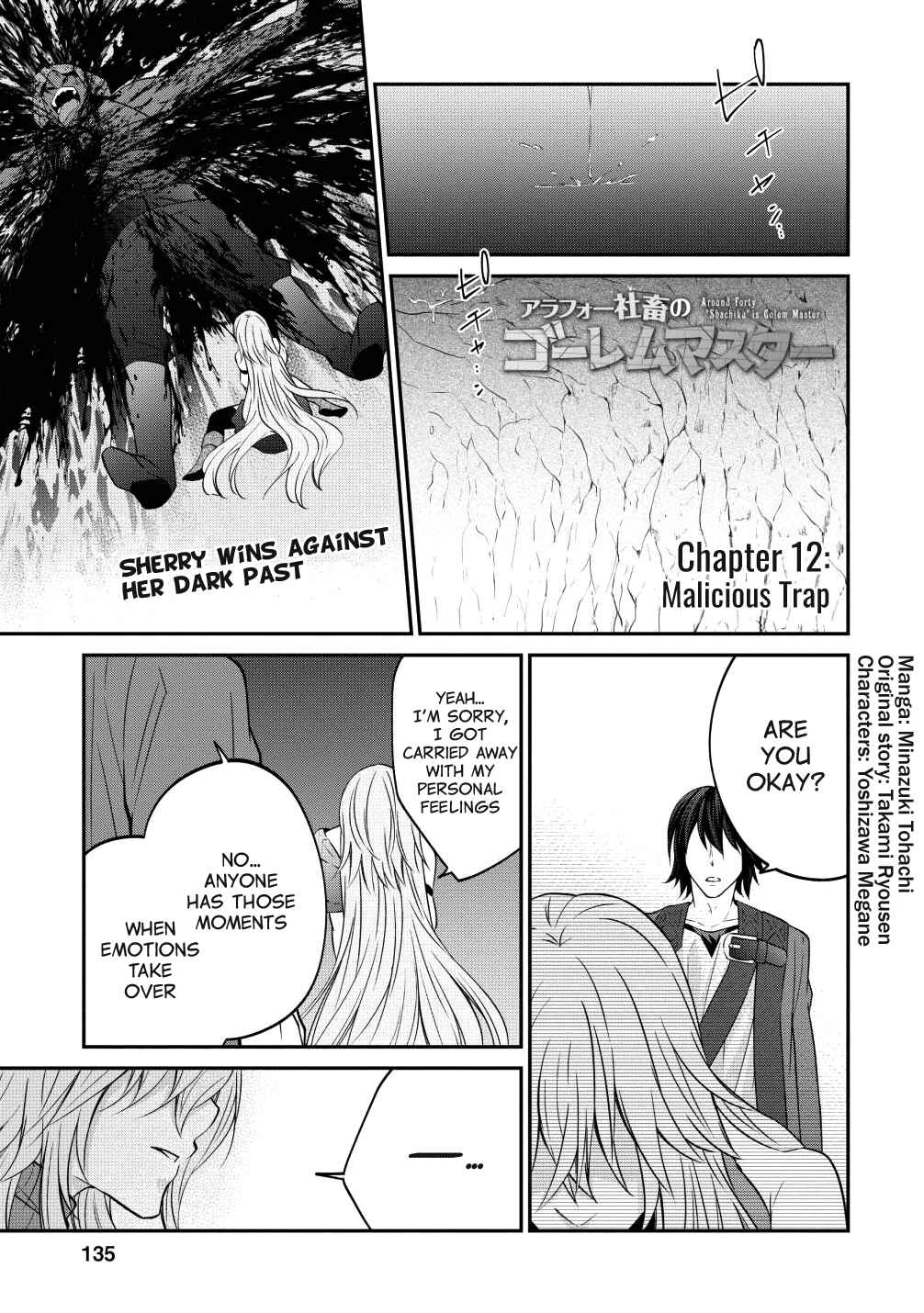 Arafoo Shachiku no Golem Master Chapter 12 page 0