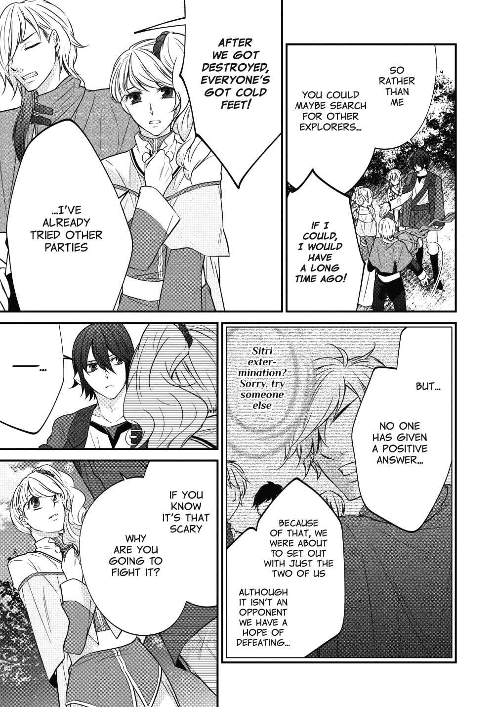 Arafoo Shachiku no Golem Master Chapter 16 page 3