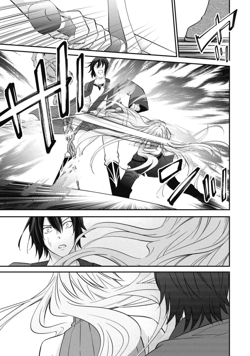 Arafoo Shachiku no Golem Master Chapter 9 page 12