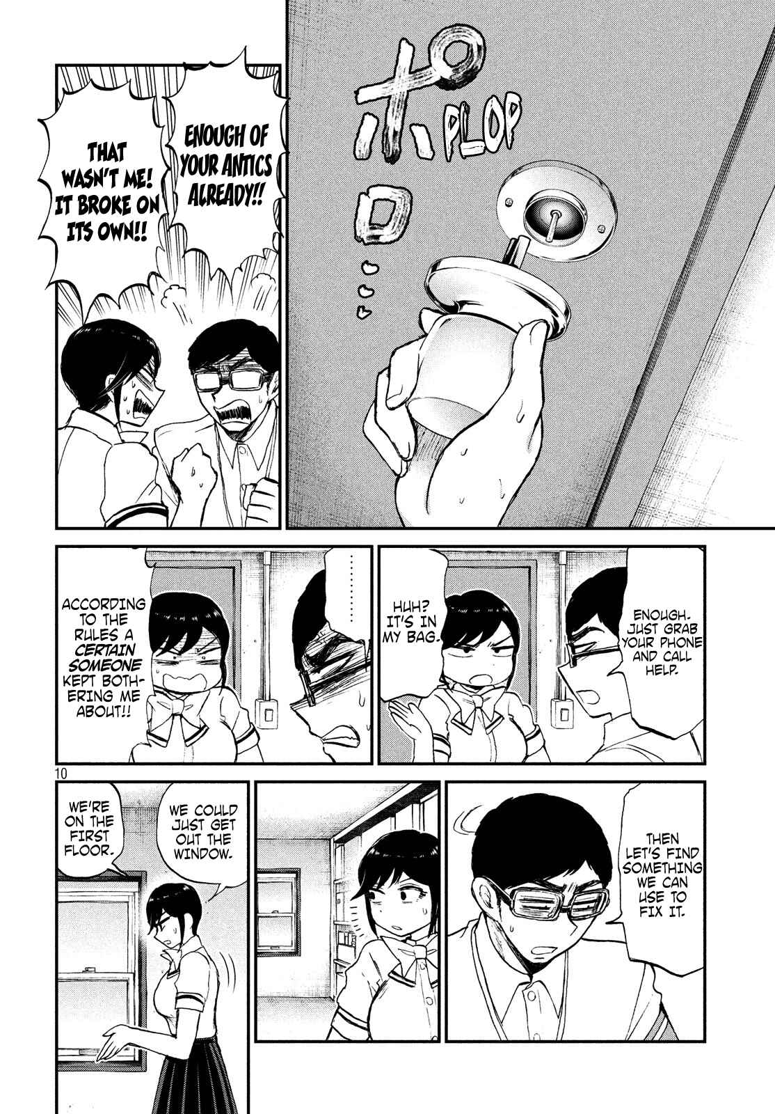 Arakure Ojousama wa Monmon Shiteiru Chapter 16 page 9