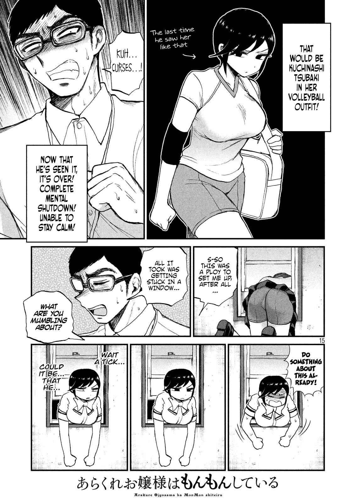 Arakure Ojousama wa Monmon Shiteiru Chapter 16 page 14