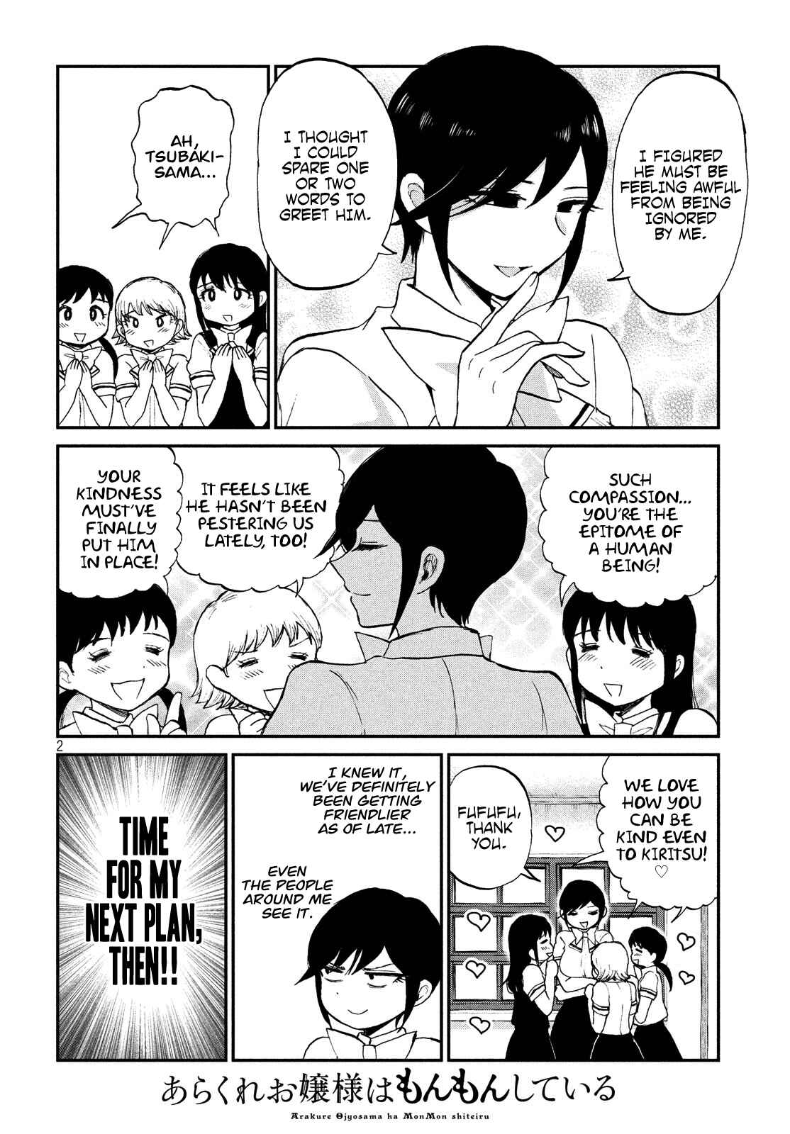 Arakure Ojousama wa Monmon Shiteiru Chapter 16 page 1