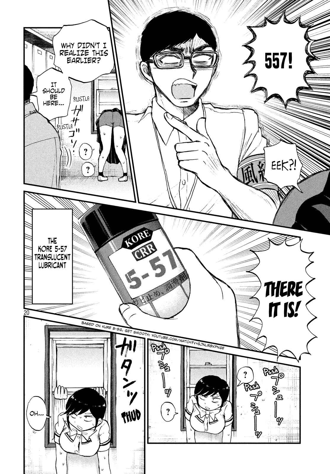 Arakure Ojousama wa Monmon Shiteiru Chapter 16 page 19