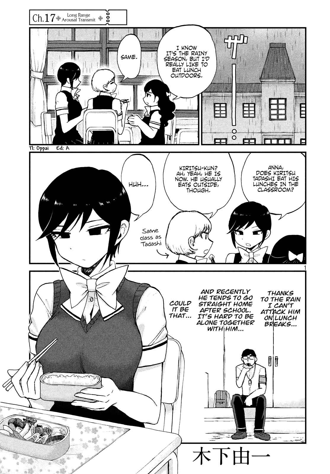 Arakure Ojousama wa Monmon Shiteiru Chapter 17 page 0