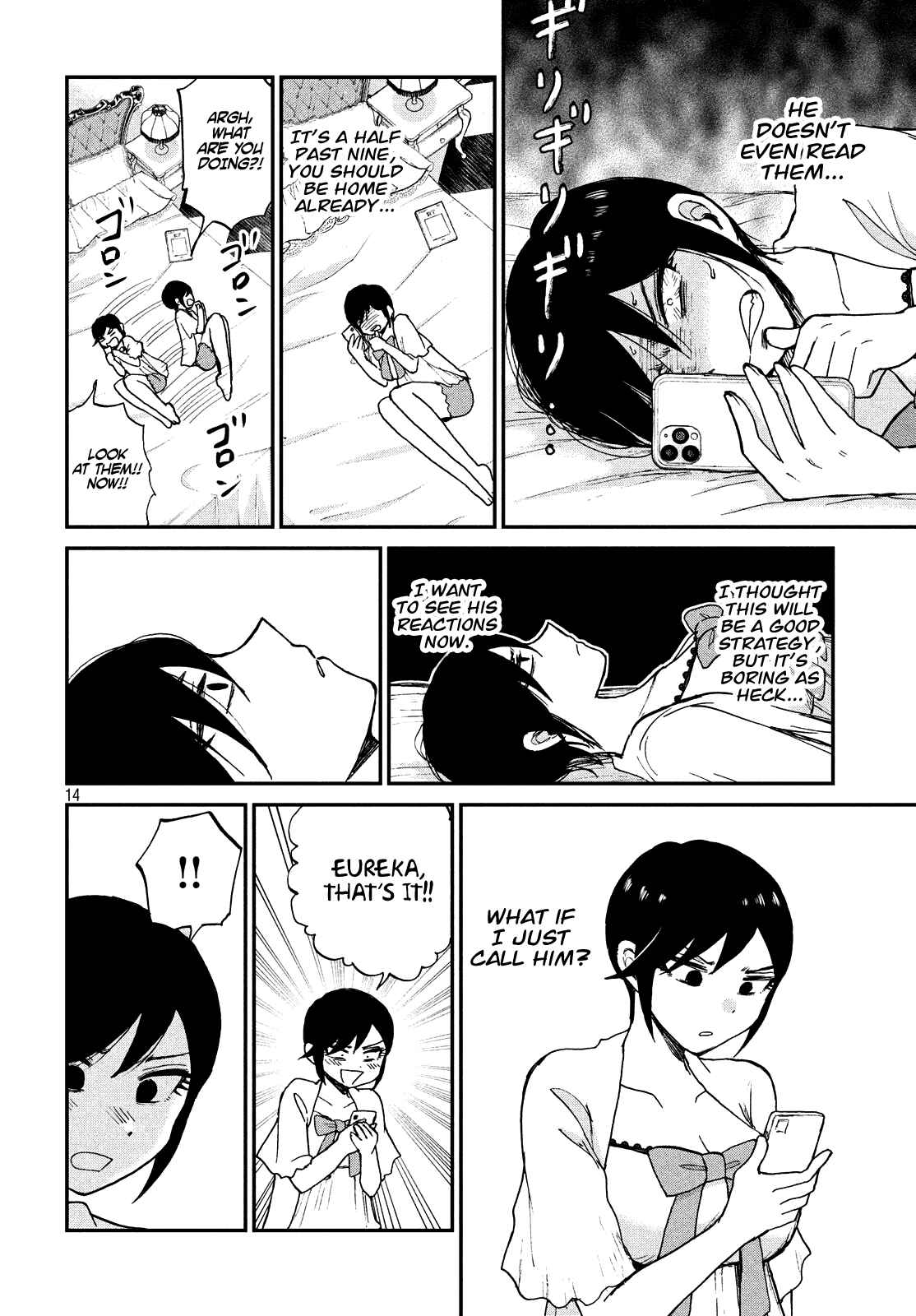 Arakure Ojousama wa Monmon Shiteiru Chapter 17 page 13