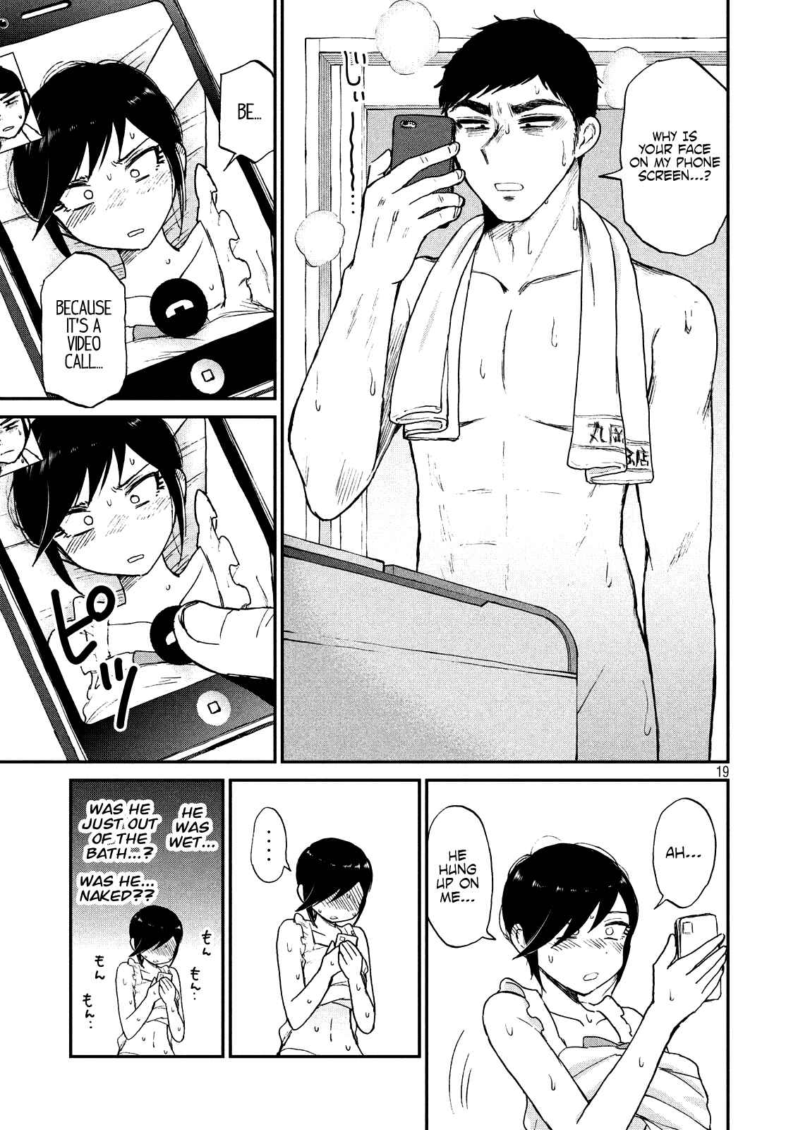 Arakure Ojousama wa Monmon Shiteiru Chapter 17 page 18