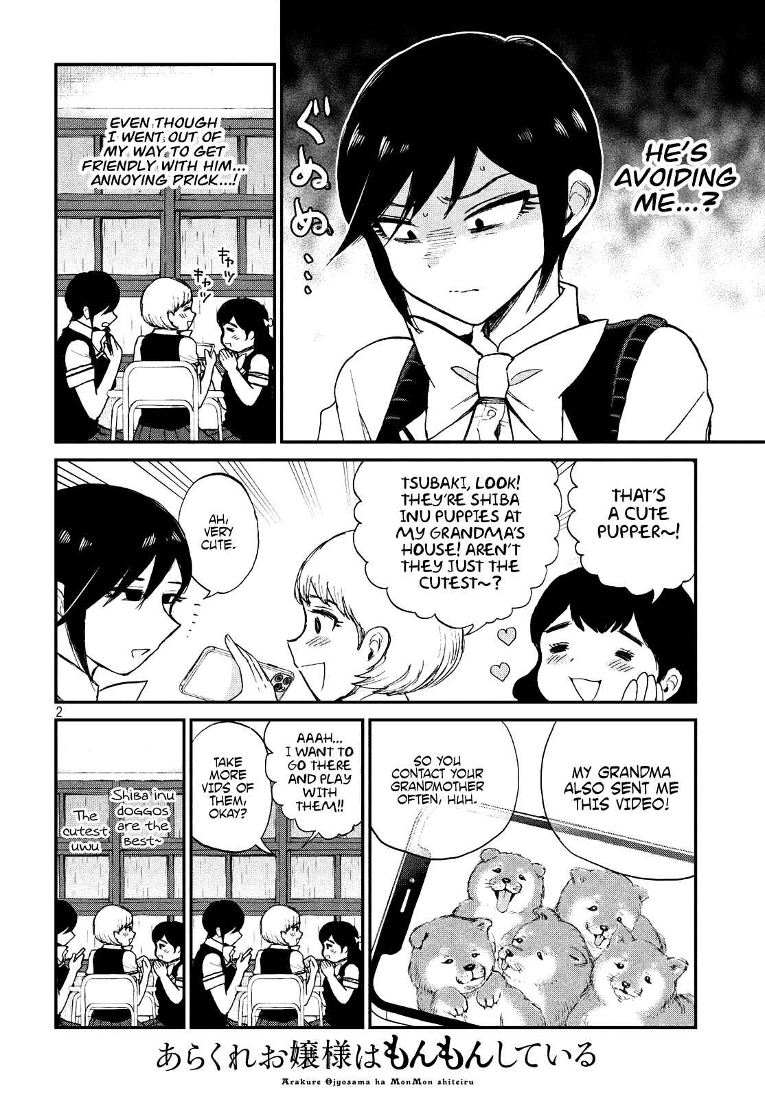 Arakure Ojousama wa Monmon Shiteiru Chapter 17 page 1