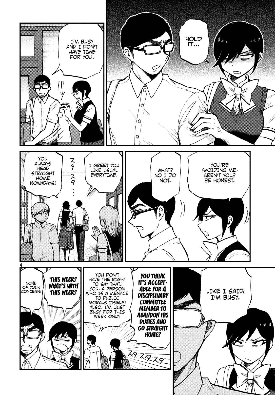 Arakure Ojousama wa Monmon Shiteiru Chapter 17 page 3