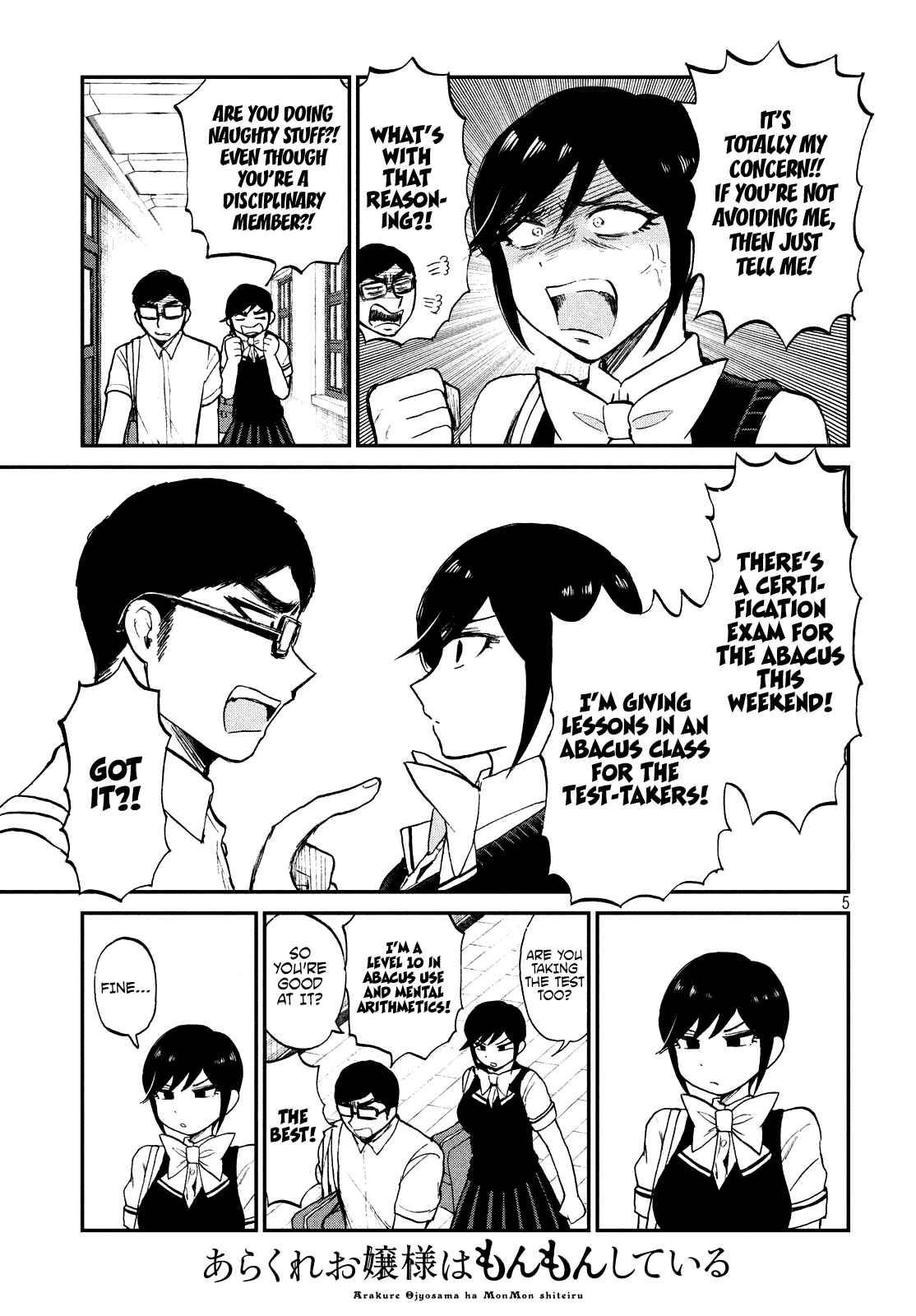 Arakure Ojousama wa Monmon Shiteiru Chapter 17 page 4