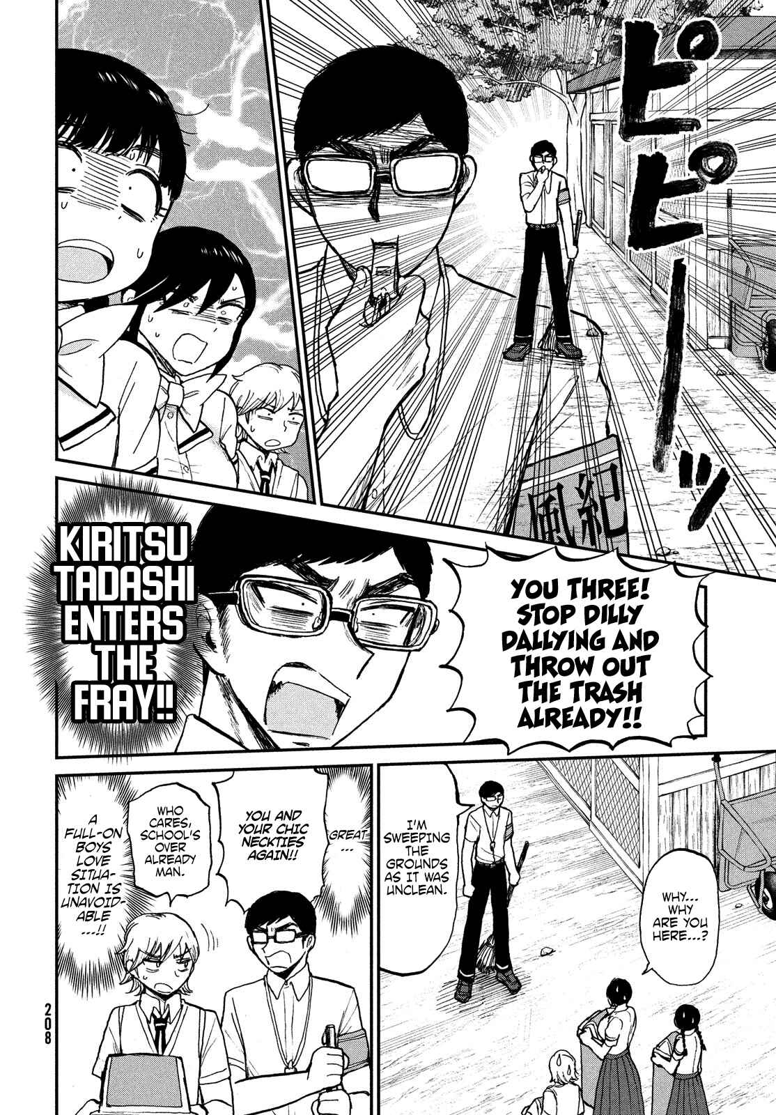 Arakure Ojousama wa Monmon Shiteiru Chapter 18 page 9
