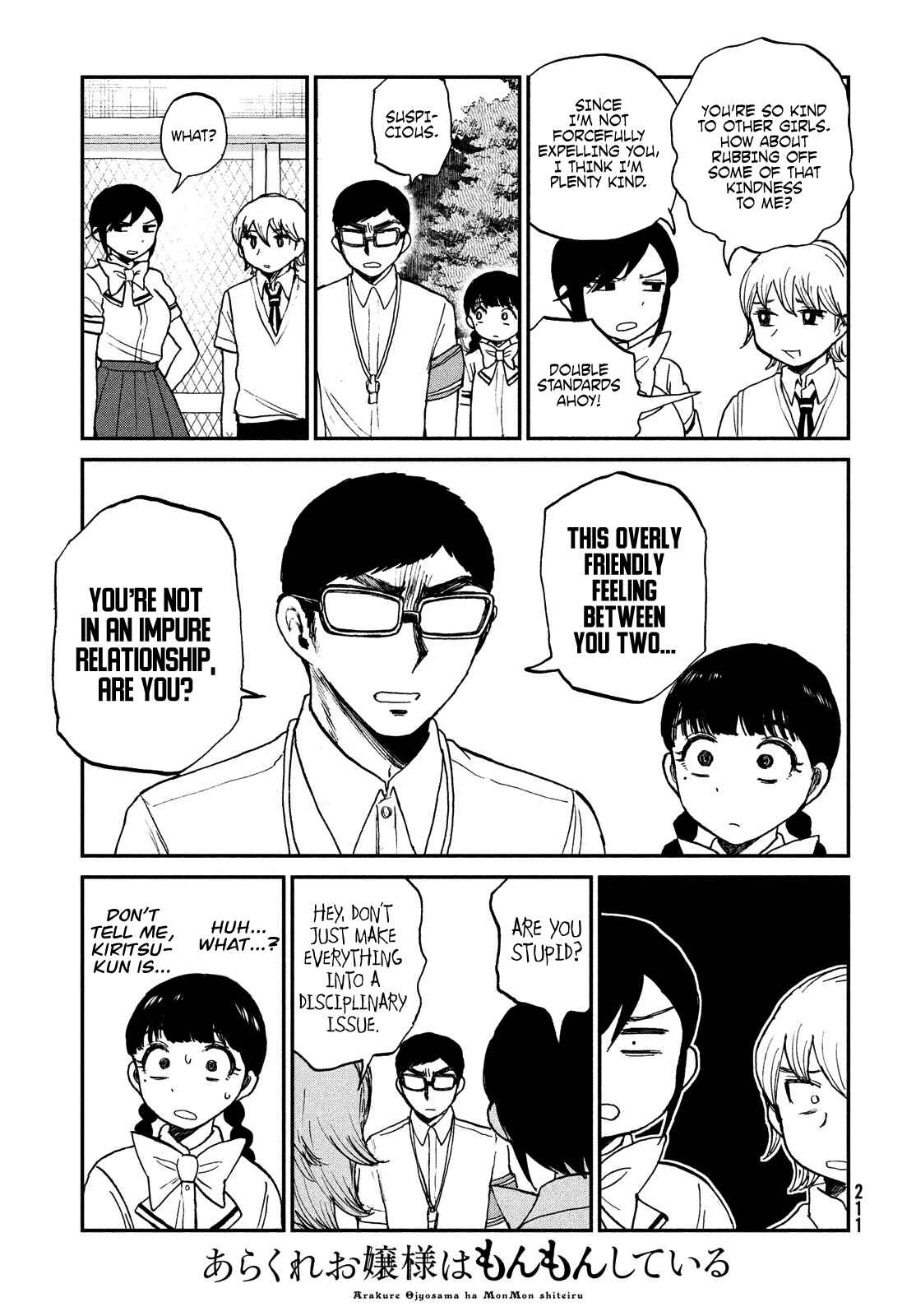 Arakure Ojousama wa Monmon Shiteiru Chapter 18 page 12