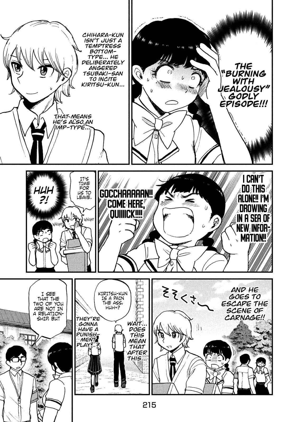Arakure Ojousama wa Monmon Shiteiru Chapter 18 page 16