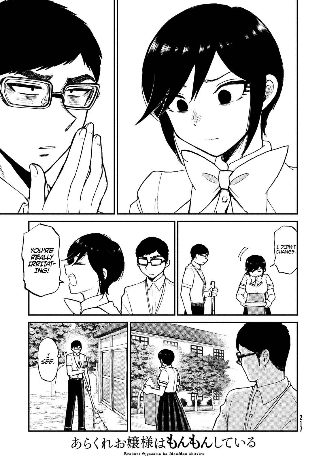 Arakure Ojousama wa Monmon Shiteiru Chapter 18 page 18