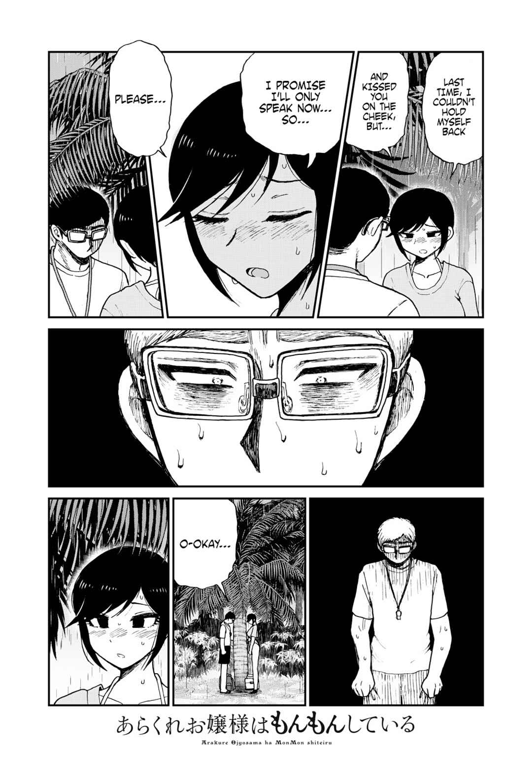 Arakure Ojousama wa Monmon Shiteiru Chapter 45 page 16