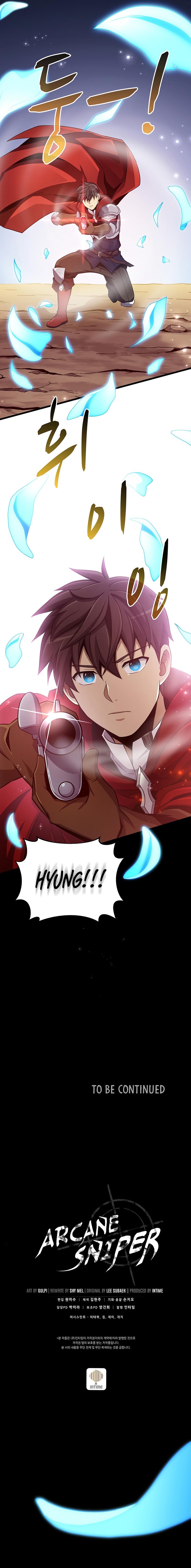 Arcane Sniper Chapter 83 page 12