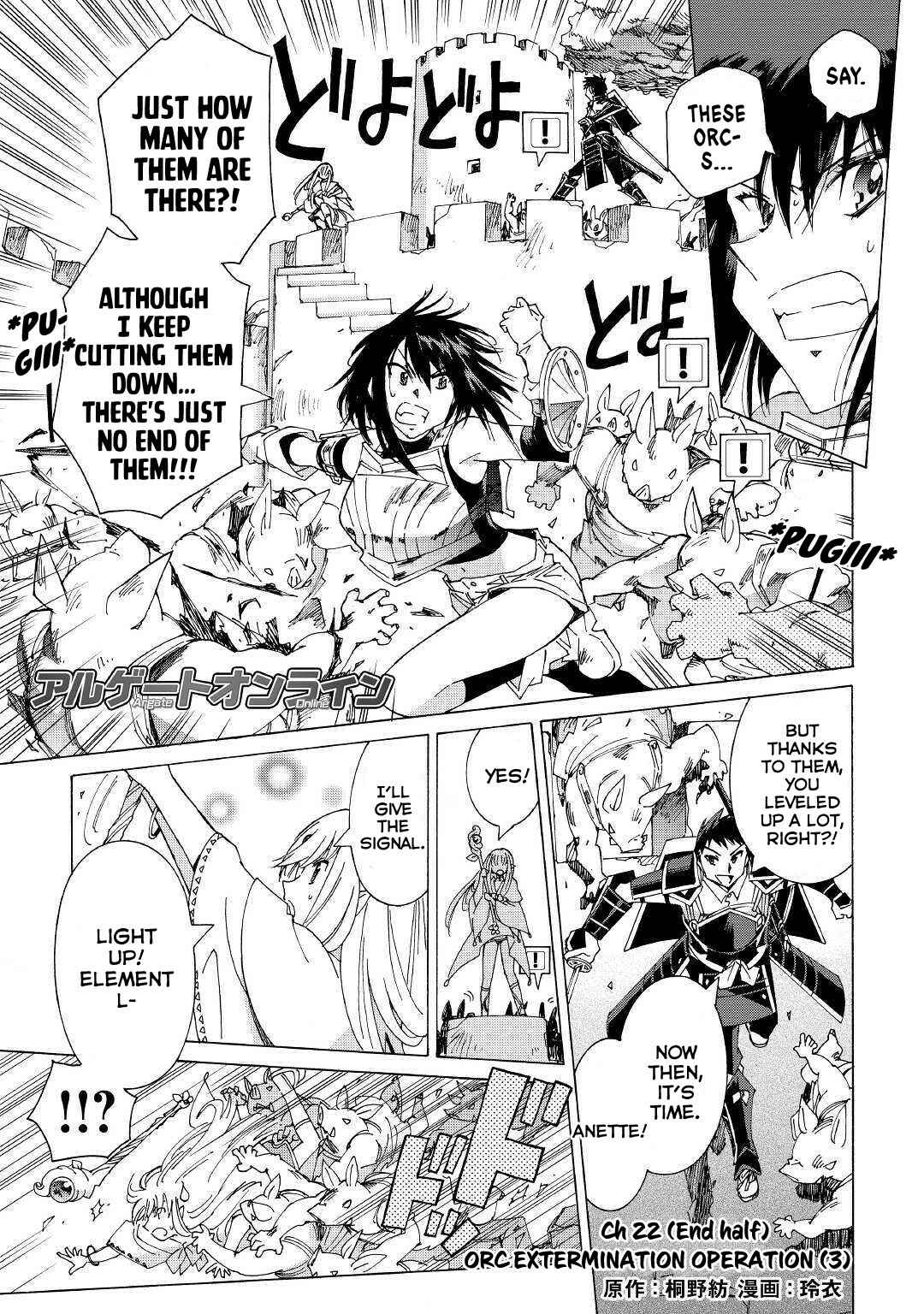 Argate Online Chapter 22.2 page 1