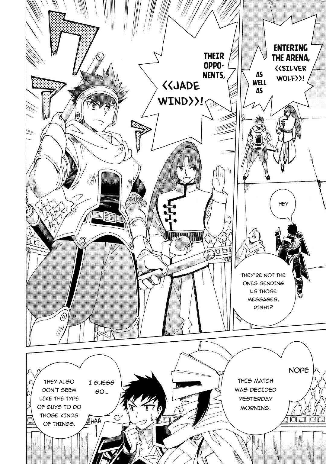 Argate Online Chapter 29 page 4