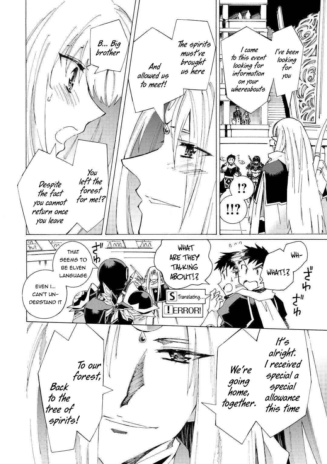 Argate Online Chapter 32 page 10