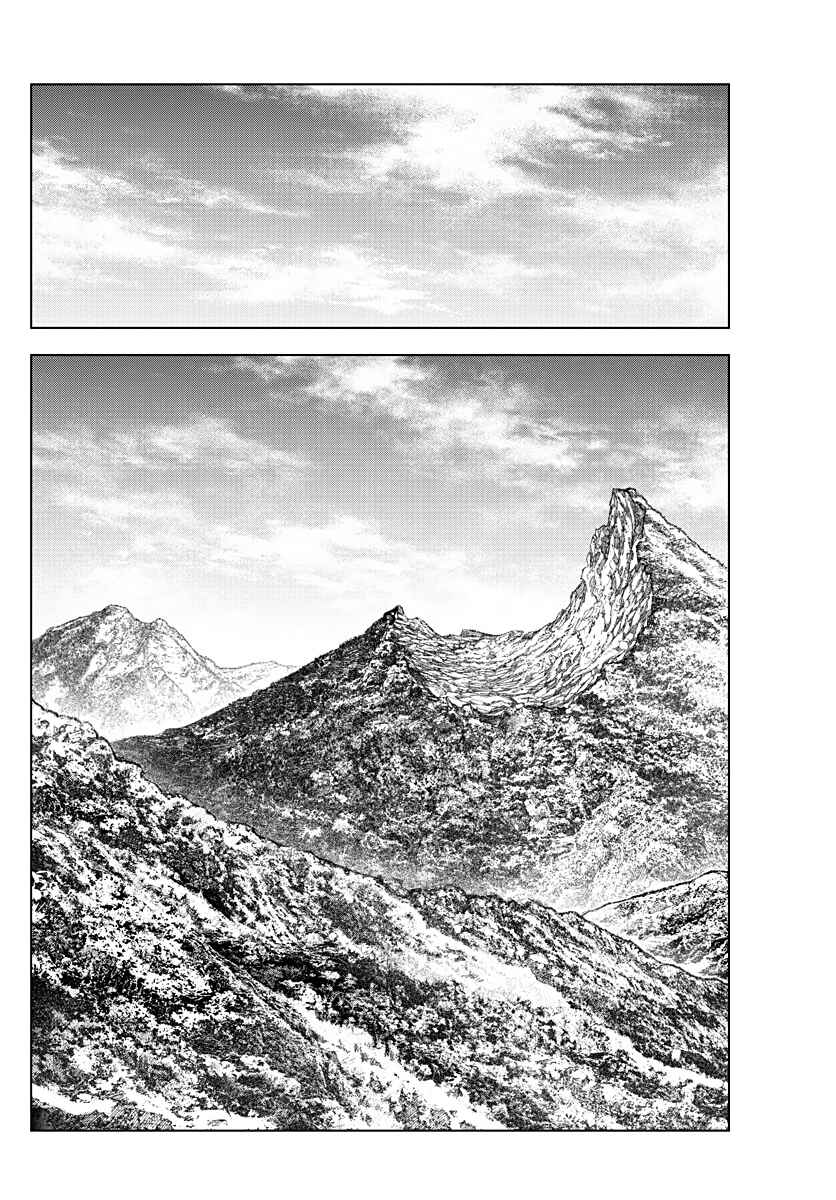 Ariadne in the Blue Sky Chapter 119 page 6