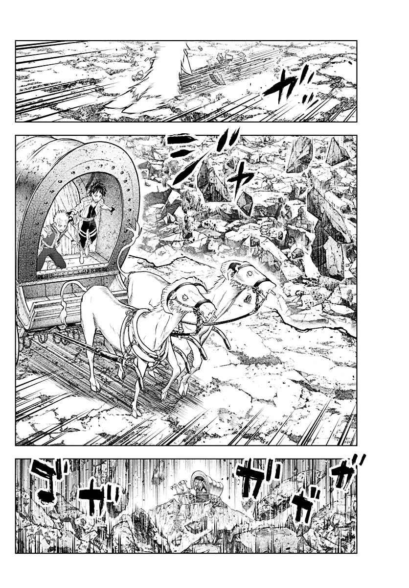 Ariadne in the Blue Sky Chapter 128 page 3