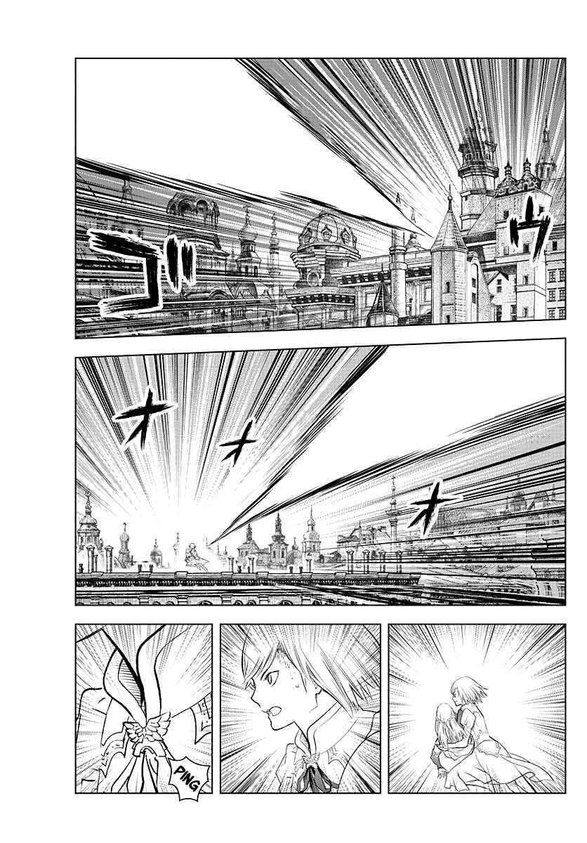 Ariadne in the Blue Sky Chapter 143 page 2