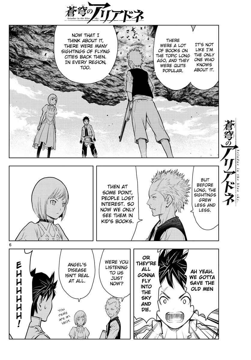 Ariadne in the Blue Sky Chapter 2 page 5