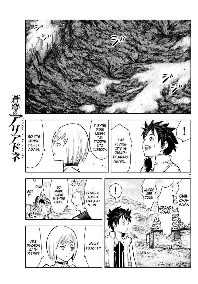 Ariadne in the Blue Sky Chapter 2 page 6