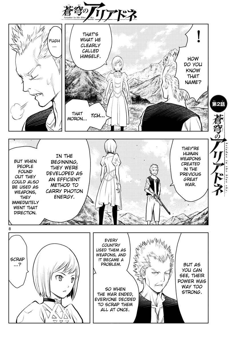 Ariadne in the Blue Sky Chapter 2 page 7