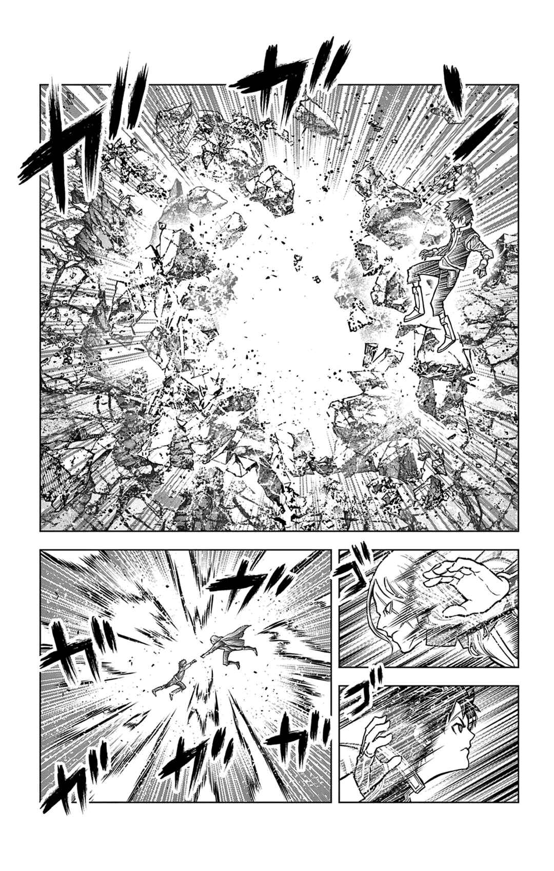 Ariadne in the Blue Sky Chapter 215 page 3