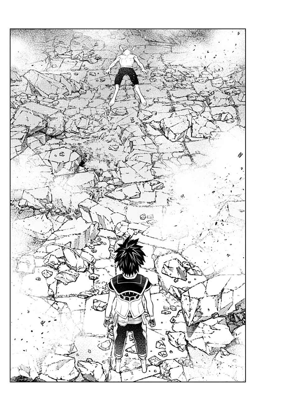 Ariadne in the Blue Sky Chapter 42 page 2