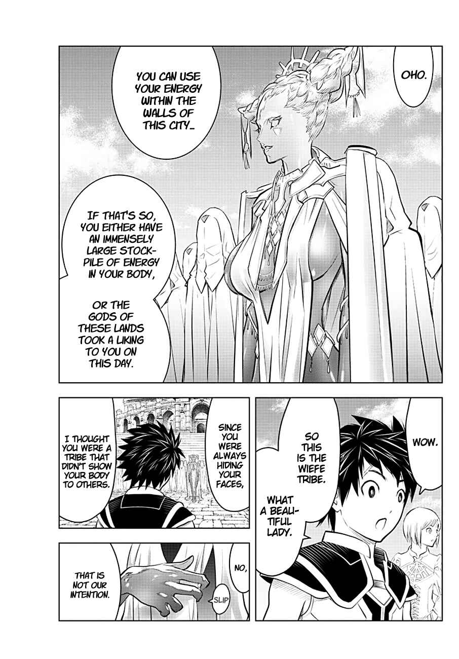 Ariadne in the Blue Sky Chapter 81 page 4
