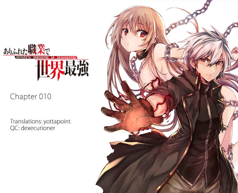 Arifureta: From Commonplace to World's Strongest Chapter 10 page 0
