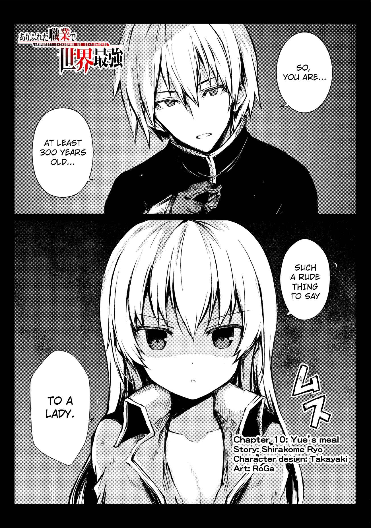 Arifureta: From Commonplace to World's Strongest Chapter 10 page 1