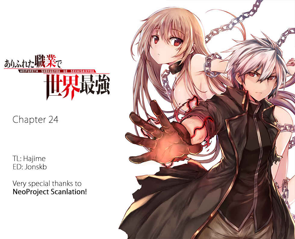 Arifureta: From Commonplace to World's Strongest Chapter 24 page 0
