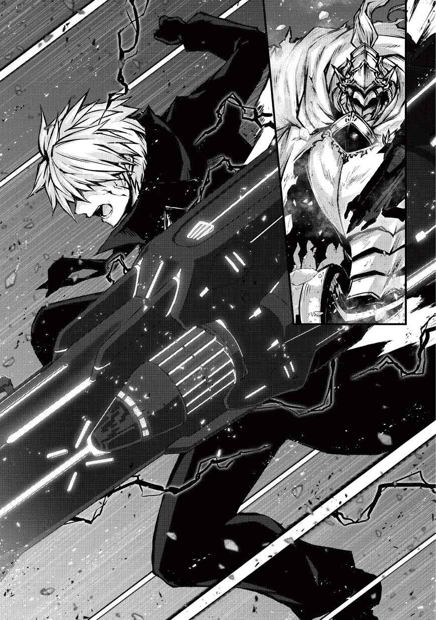 Arifureta: From Commonplace to World's Strongest Chapter 24 page 17