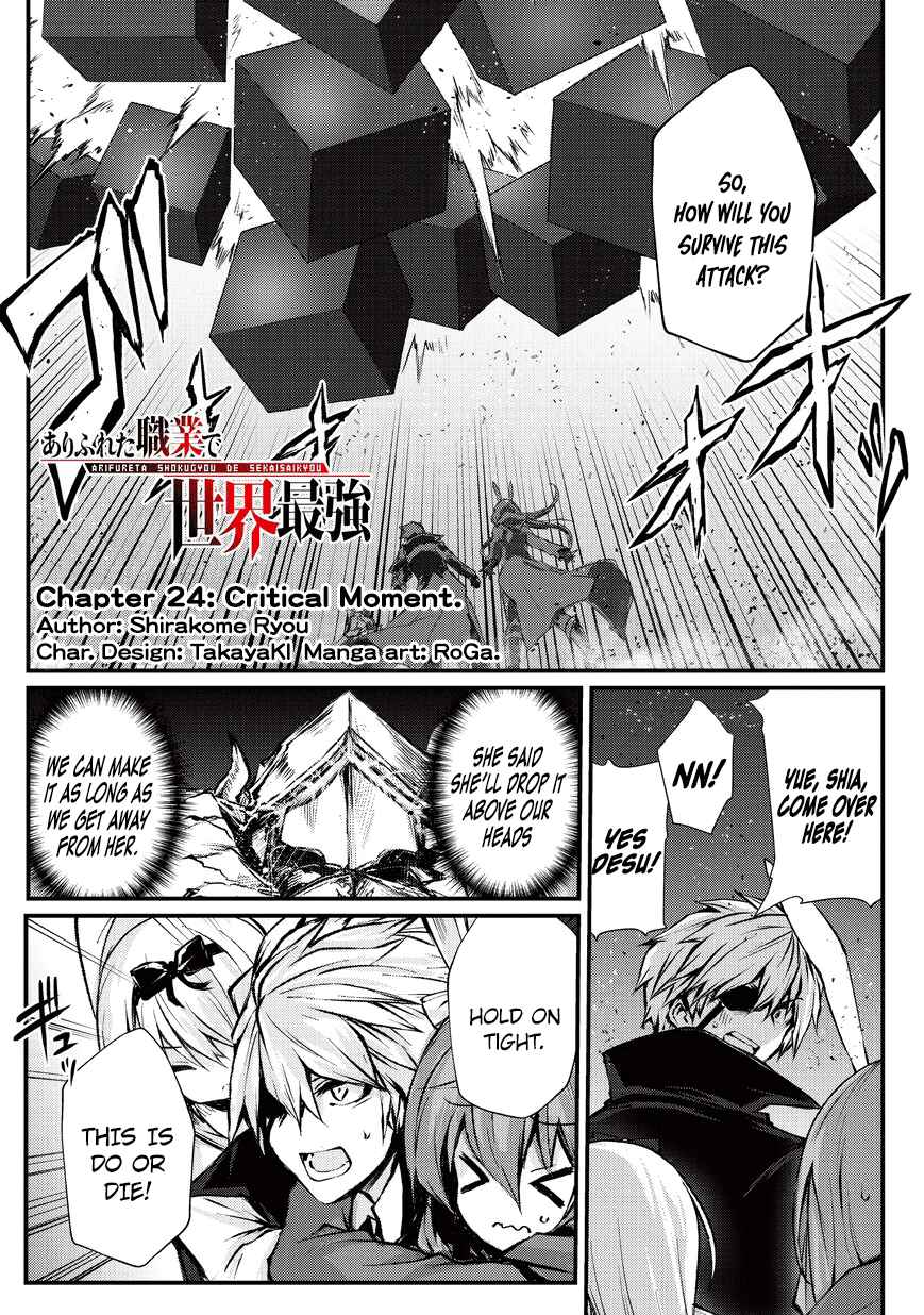 Arifureta: From Commonplace to World's Strongest Chapter 24 page 1